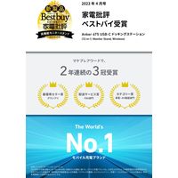 Anker 675 USB-C ドッキングステーション （12-in-1）