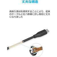 Anker PowerLine MicroUSB ケーブル 0.9m 3本セット
