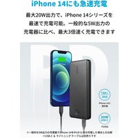 モバイルバッテリー Anker PowerCore Essential 20000 PD 20W A1287014 1個
