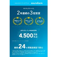 Soundcore Motion X600