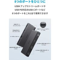 Anker 556 USB-C ハブ（8-in-1 USB4）