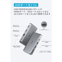 Anker 563 USB-C ハブ（10-in-1 Dual 4K HDMI）