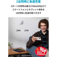 Anker 523 Charger （Nano 3.47W）