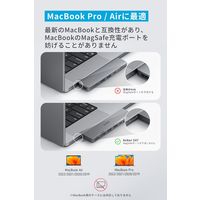 Anker 547 USB-C ハブ （7-in-2 for MacBook）
