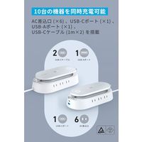 Anker 647 Charging Station（100W 10-in-1）