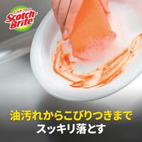 スリーエム（3M）スコッチブライト ハイブリッドネットスポンジ 抗菌 キッチン 食器 オレンジ HBNT-75E 2PM（2個入）