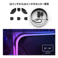 Signify Play グラデーションライトリボン PC 32-34インチ専用 PHPC32 1セット(3箱)（直送品）