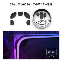 Signify Play グラデーションライトリボン PC 24-27インチ専用 PHPC24 1セット(2箱)（直送品）