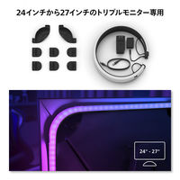 Signify Play グラデーションライトリボン PC 24-27インチ専用 トリプル PHPC24T 1セット(4箱)（直送品）