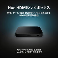 シグニファイジャパン Play HDMI シンクボックス PHSYNC 1個（直送品）