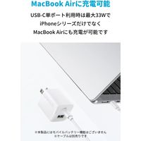 Anker 323 Charger （33W）