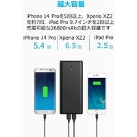 モバイルバッテリー Anker PowerCore 26800 A1277011 1個