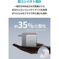 Anker 736 Charger （Nano ll 100W）