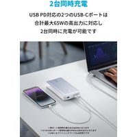 モバイルバッテリー Anker 537 Power Bank (PowerCore 24000) A1379021 1個