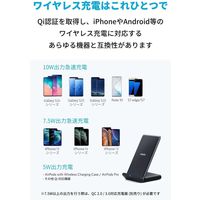 Anker PowerWave 10 Stand