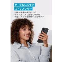 モバイルバッテリー Anker 621 Power Bank (USBーC Connector) A1648N21 1個