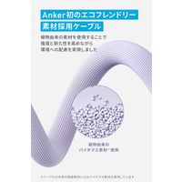 Anker 541 エコフレンドリー USB-C&ライトニングケーブル 1.8m
