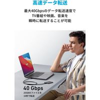 Anker 515 USB-C&USB-C ケーブル （USB4対応 1.0m）
