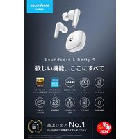 Soundcore Liberty 4
