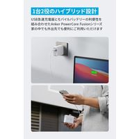 モバイルバッテリー Anker 521 PowerBank(PowerCoreFusion 45W) A1626N21 1個