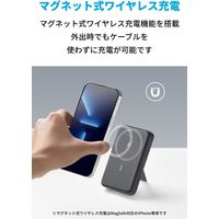 モバイルバッテリー Anker 633 Magnetic Battery (MagGo) A1641011 1個