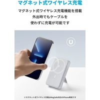 モバイルバッテリー Anker 633 Magnetic Battery (MagGo) A1641021 1個