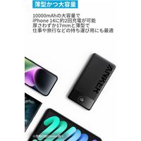 モバイルバッテリー Anker Power Bank (10000mAh、 12W、 2ーPort) A1237N11 1個