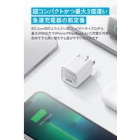 Anker 511 Charger （Nano 3、 30W）