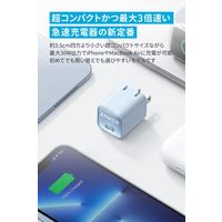 Anker 511 Charger （Nano 3、 30W）