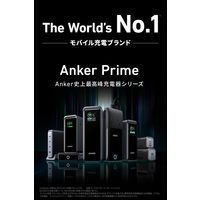 モバイルバッテリー Anker Prime Power Bank (20000mAh、 200W) A1336011 1個