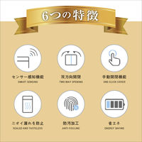 オーロラジャパン センサー付き 左右自動開閉ゴミ箱 30L 幅238×奥行315×高さ540mm シルバー TS30 1台