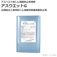 シロッコ アスウェットG smd-kik-aswet-g 1缶(16kg)（直送品）