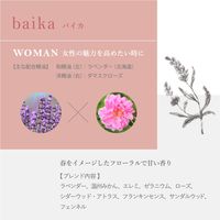 フレーバーライフ社 エッセンシャルオイル baika(バイカ) 3mL 2本入 29075 1セット(3mL×2本)（直送品）