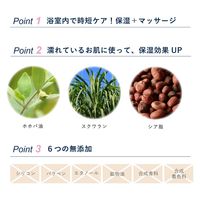 フレーバーライフ社 アロマティックボディミルク スイートドリーム 200mL 1835 1本（直送品）