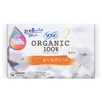 パンティーライナー ソフィ おりものシート オーガニック 無香料 14cm 1セット（1パック（84コ入）×3）ユニ・チャーム