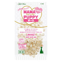ママラブパピー ボーロ 無添加 国産 45g 1セット（1袋×3）ペティオ 犬用 おやつ