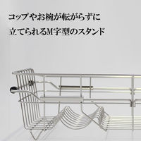 貝印 水切りカゴ 水切りラック シンク上 ステンレス ニュークックデイ DR5433 1個