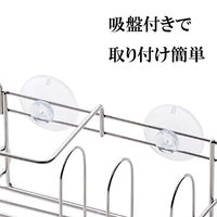 貝印 スポンジホルダー スポンジ置き 吸盤 ステンレス ニュークックデイ DR5409 1個