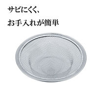 貝印 排水口 ゴミ受け 11cm ニュークックデイ DF1481 1個