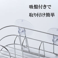 貝印 スポンジホルダー スポンジ置き コンパクト 吸盤 ステンレス DR5410 1個