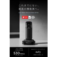 Anker Eufy Robot Vacuum Omni S1 Pro ロボット掃除機 T2080511 1台