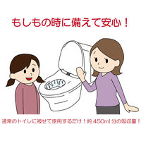 【非常用トイレ】 竹虎 キュッとポン 簡易トイレ111385 1箱（7枚入）