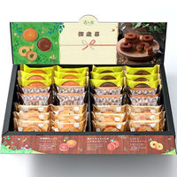 アデリー 2024【御歳暮】のし付き 森の庭 ご挨拶セット 32個 MRGS-32 1箱（直送品）