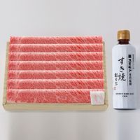 杉本食肉産業 2024【御歳暮】のし付き 松阪牛肩ロースすき焼用 MS100ADF 1箱（直送品）