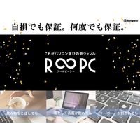 RPC モバイル 中古ノートパソコン Lenovo ThinkPad X390 WPSOffice2搭載 1台（直送品）