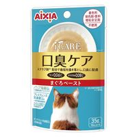 i CARE（アイケア）口臭ケア まぐろペースト 国産 35g 1セット（1袋×24）アイシア キャットフード