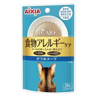 i CARE（アイケア）食物アレルギーケア かつおスープ 国産 35g 1セット（1袋×24）アイシア キャットフード