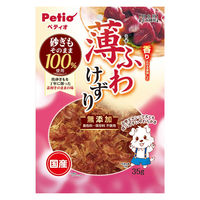 ペティオ 薄ふわけずり 無添加 砂ぎも 国産 35g 1セット（1袋×3）犬用 おやつ