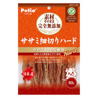 ペティオ 素材そのまま 完全無添加 ササミ細切りハード 国産 80g 1セット（1袋×3）犬用 おやつ