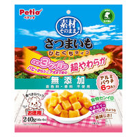 ペティオ素材そのまま無添加さつまいもひとくちタイプ生後3ヶ月の超やわらか240g（40g×6袋）1セット（1袋×3）犬用 おやつ